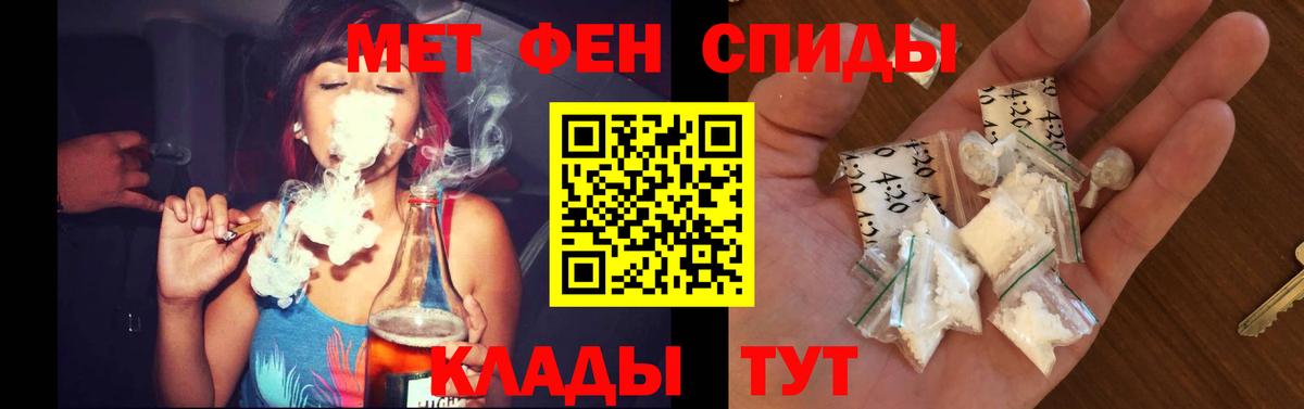 Каменка  АМФ  Вход с VPN  АМФЕТАМИН  АМФЕТАМИН VHQ 