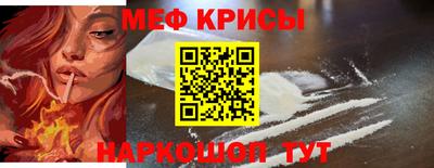 метадон Ивантеевка
