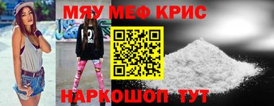 метадон Ивантеевка