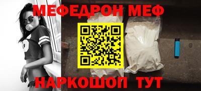круглые Ижевск