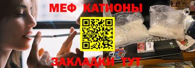 сатива Иваново