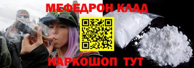сатива Иваново