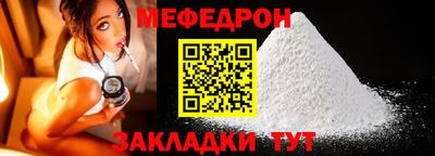 сатива Иваново