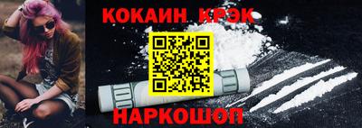 метадон Ивантеевка