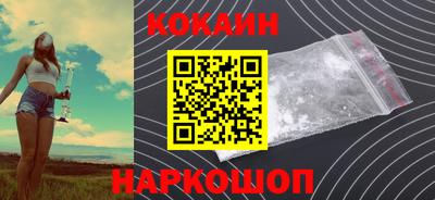 метадон Ивантеевка