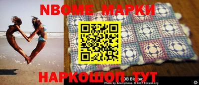 круглые Ижевск