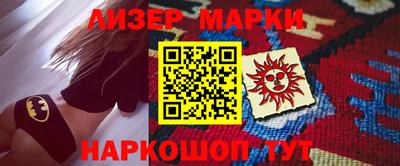 круглые Ижевск