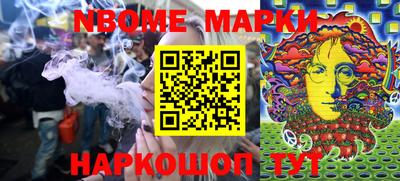 сатива Иваново