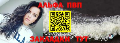 сатива Иваново