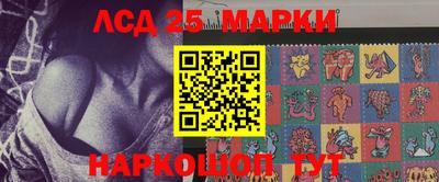 сатива Иваново