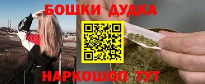 метадон Ивантеевка