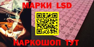 круглые Ижевск