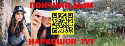 сатива Иваново