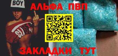 сатива Иваново