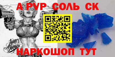 метадон Ивантеевка