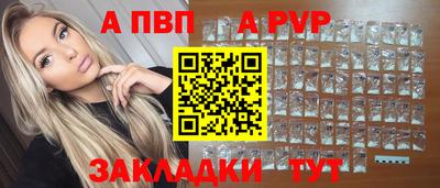 сатива Иваново