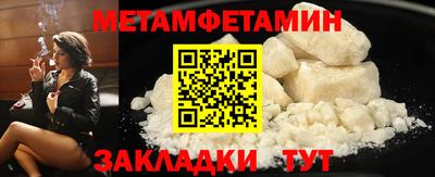 сатива Иваново