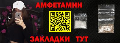 метадон Ивантеевка