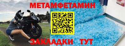круглые Ижевск