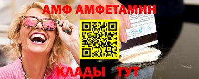 метадон Ивантеевка