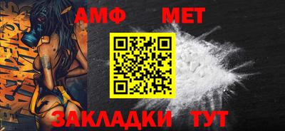 сатива Иваново