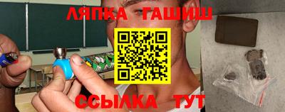 круглые Ижевск