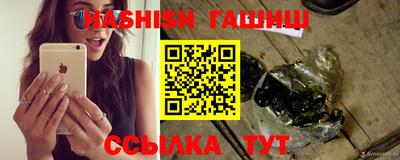 метадон Ивантеевка