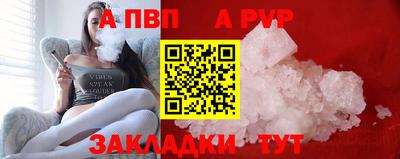 сатива Иваново