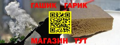 сатива Иваново