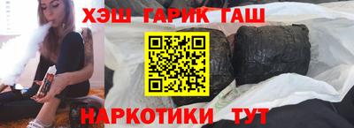 сатива Иваново
