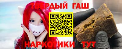 сатива Иваново