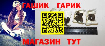 сатива Иваново