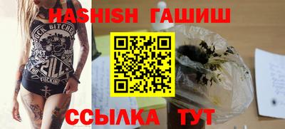метадон Ивантеевка