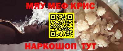 сатива Иваново