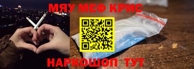 метадон Ивантеевка
