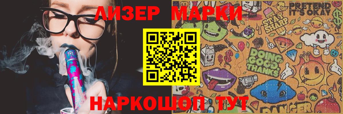 Лсд 25 экстази  ЛСД экстази кислота  Вход с VPN  Каменка 
