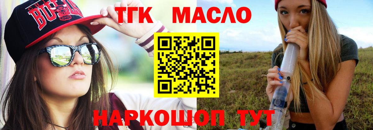 Метамфетамин  LSD-25  Меф МЯУ МЯУ кристаллы  Cocaine  Вход с VPN  ГАШИШ  Гашиш  Каменка  Бошки Шишки 