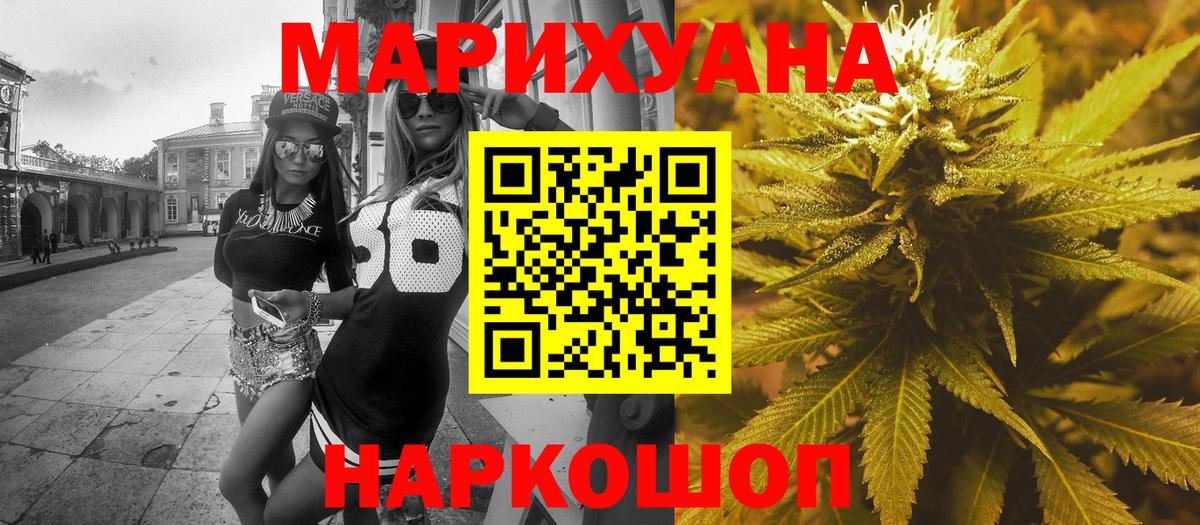 Каменка  Марихуана сатива  МАРИХУАНА индика  Марихуана сатива  Каннабис OG Kush  Вход с VPN 